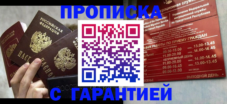 регистрация для дет. сада в Агрызе